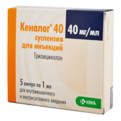 Кеналог 40, суспензия 40 мг/мл 1 мл 5 шт