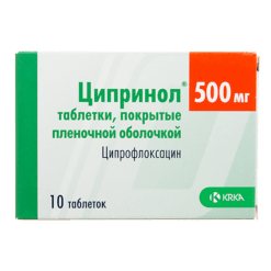 Ципринол, 500 мг 10 шт