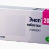 Enap, tablets 20 mg 20 pcs