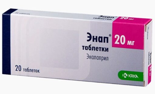 Enap, tablets 20 mg 20 pcs