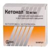 Ketonal, 50 mg/ml 2 ml 10 pcs