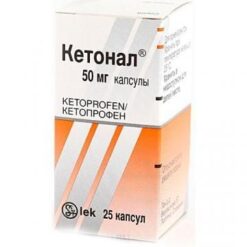 Ketonal, 50 mg capsules 25 pcs