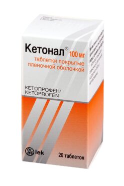Ketonal, 100 mg 20 pcs.