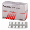 Дицинон, таблетки 250 мг 100 шт