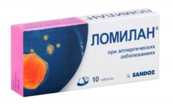 Ломилан, таблетки 10 мг 10 шт