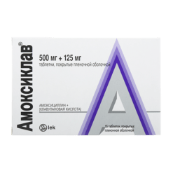 Amoxiclav, 500 mg+125 mg 15 pcs