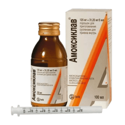 Amoxiclav, 125 mg+31, 25 mg/5 ml 100 ml