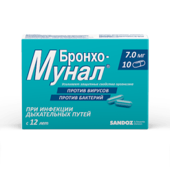 Broncho-munal, capsules 7 mg 10 pcs