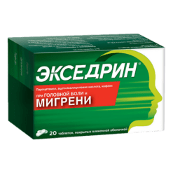 Excedrin, 20 pcs.