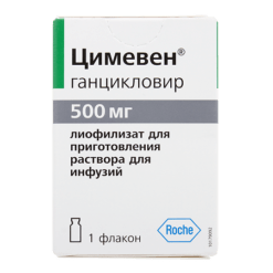 Cymevent, lyophilizate 500 mg