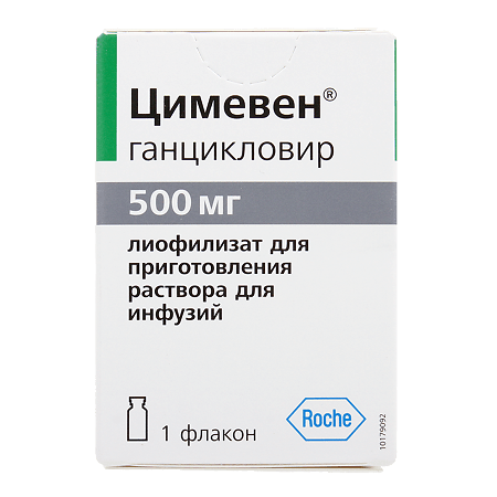 Cymevent, lyophilizate 500 mg