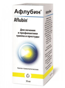 Aflubin, drops, 50 ml