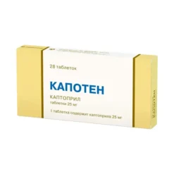 Capoten, tablets 25 mg 28 pcs