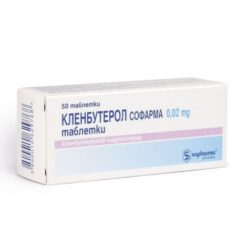 Clenbuterol, tablets 20 mcg 50 pcs