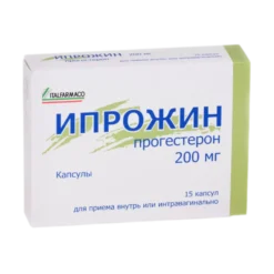 Ипрожин, капсулы 200 мг 15 шт