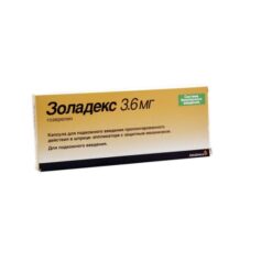 Золадекс 3,6 мг, шприц-аппликатор