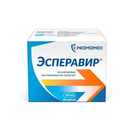 Esperavir capsules 200 mg 40 pcs