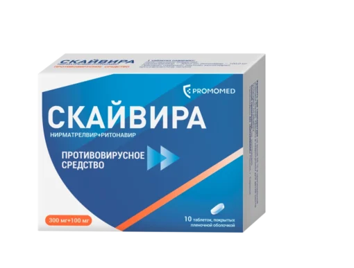 Skyvira 300 mg+100 mg 10 pcs