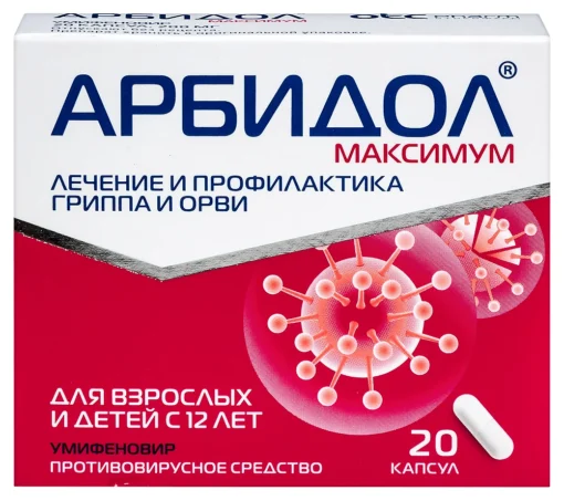 Arbidol Maximum, capsules 200 mg 20 pcs