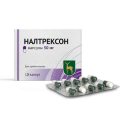 Naltrexone