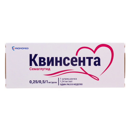 Quincenta 0.25/0.5/1 mg/dose